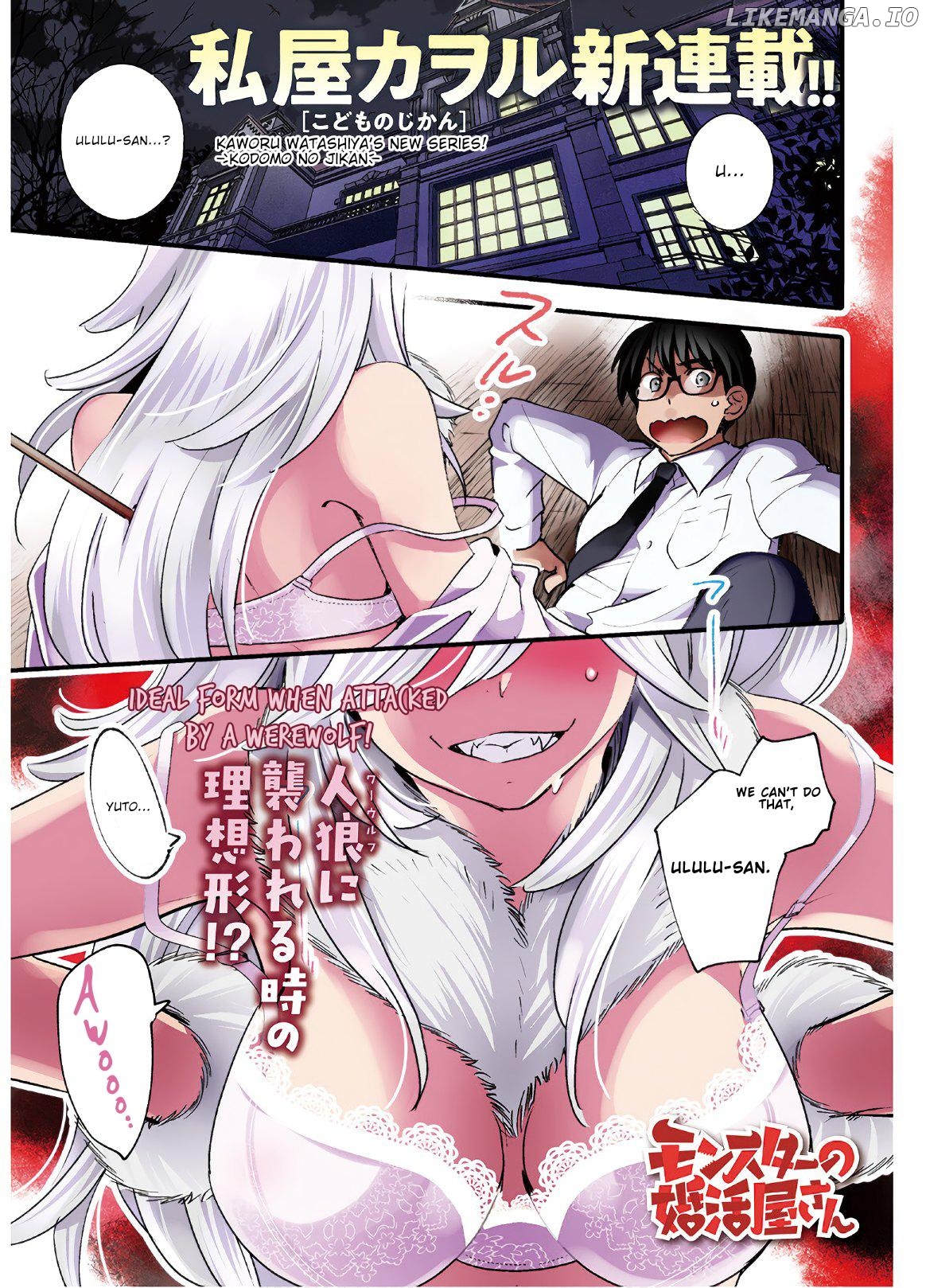 Monster no Konkatsuya-san Chapter 1 - page 1