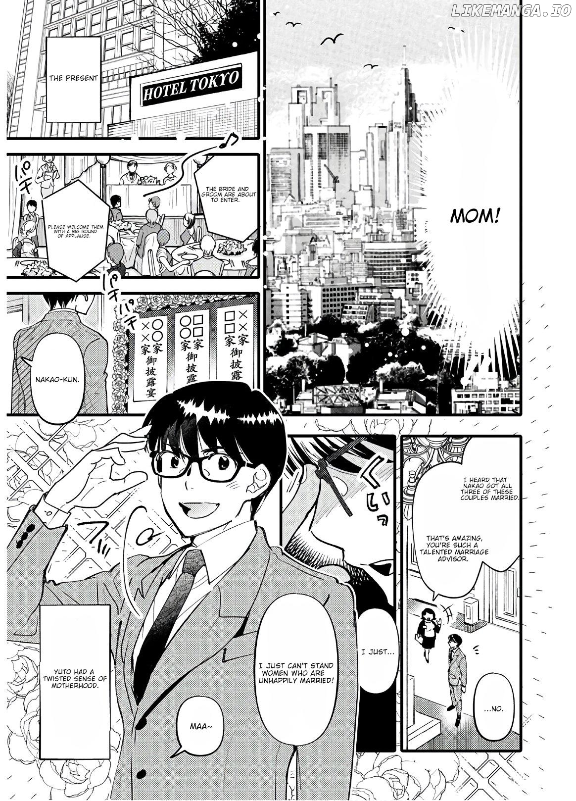 Monster no Konkatsuya-san Chapter 1 - page 7