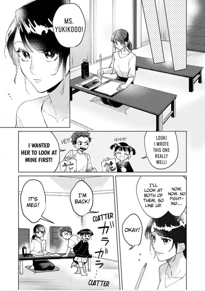Doukyo shitara, byo de Taberaremashita. ―Shuchaku-kei Osananajimi no Hageshime Ecchi― Chapter 1 - page 3