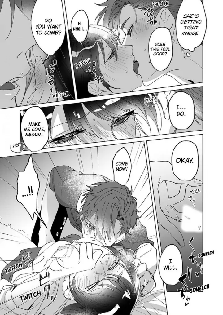 Doukyo shitara, byo de Taberaremashita. ―Shuchaku-kei Osananajimi no Hageshime Ecchi― Chapter 1 - page 23