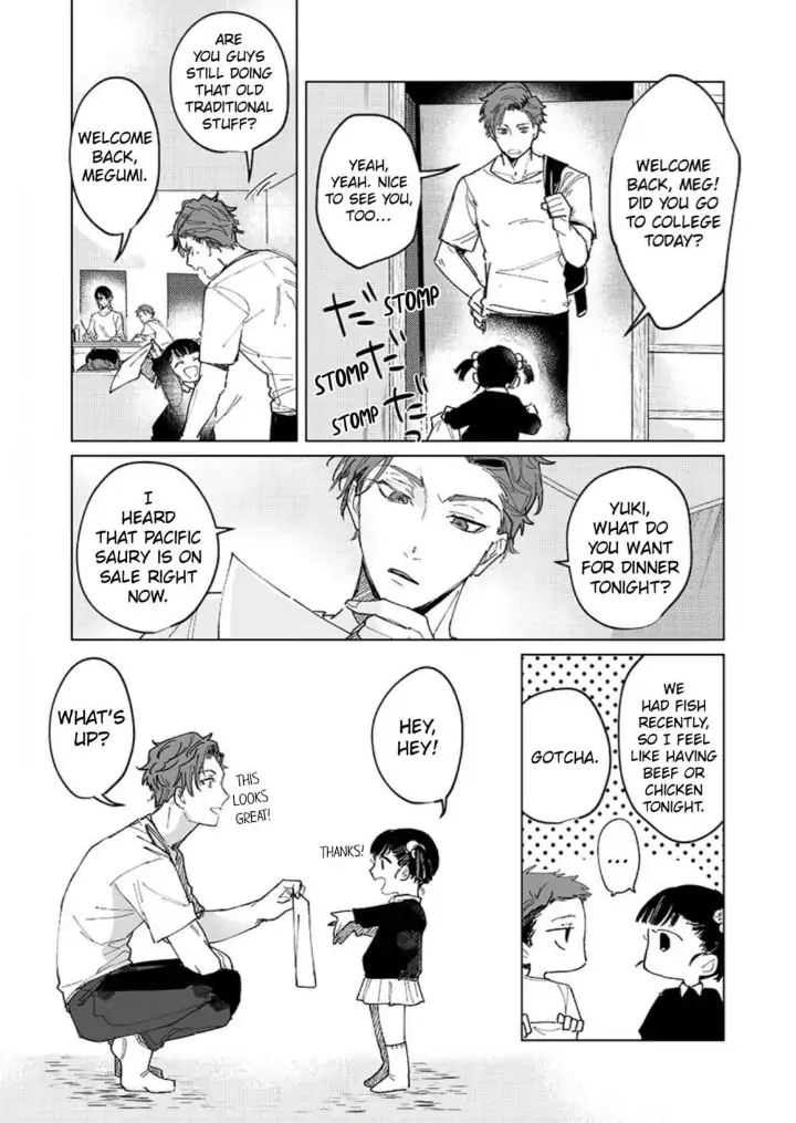 Doukyo shitara, byo de Taberaremashita. ―Shuchaku-kei Osananajimi no Hageshime Ecchi― Chapter 1 - page 4