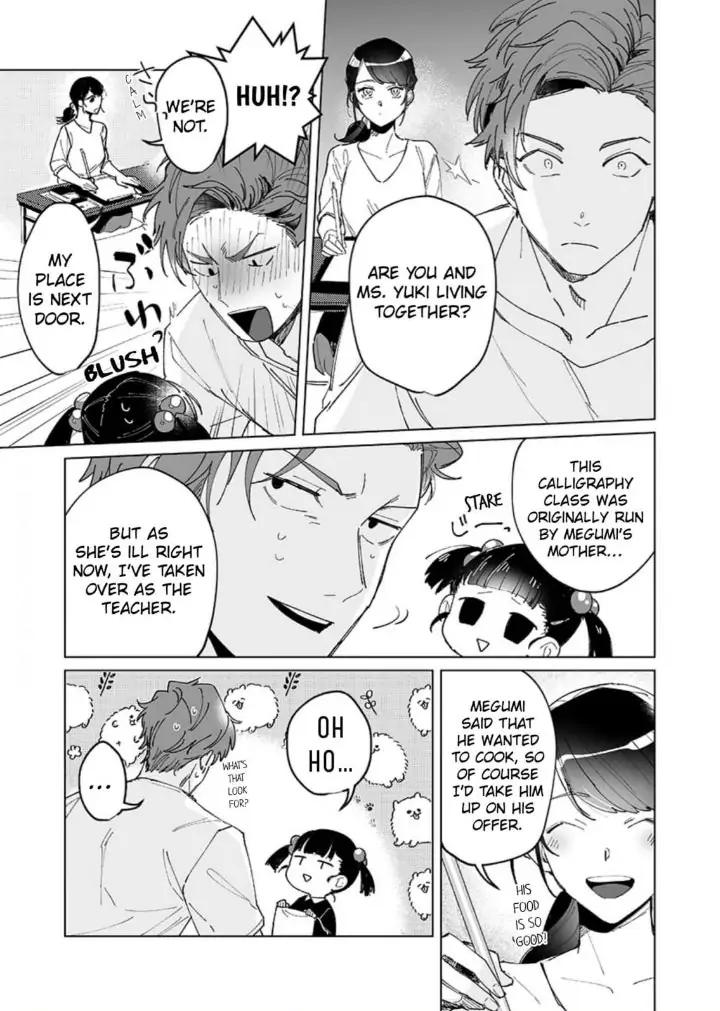 Doukyo shitara, byo de Taberaremashita. ―Shuchaku-kei Osananajimi no Hageshime Ecchi― Chapter 1 - page 5