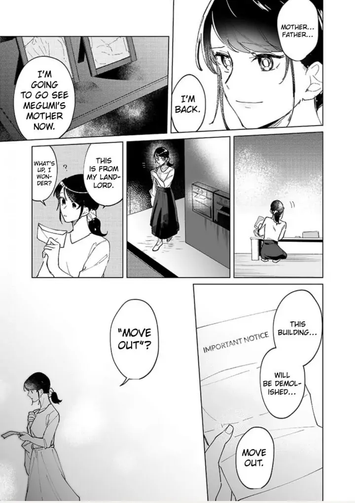 Doukyo shitara, byo de Taberaremashita. ―Shuchaku-kei Osananajimi no Hageshime Ecchi― Chapter 1 - page 7