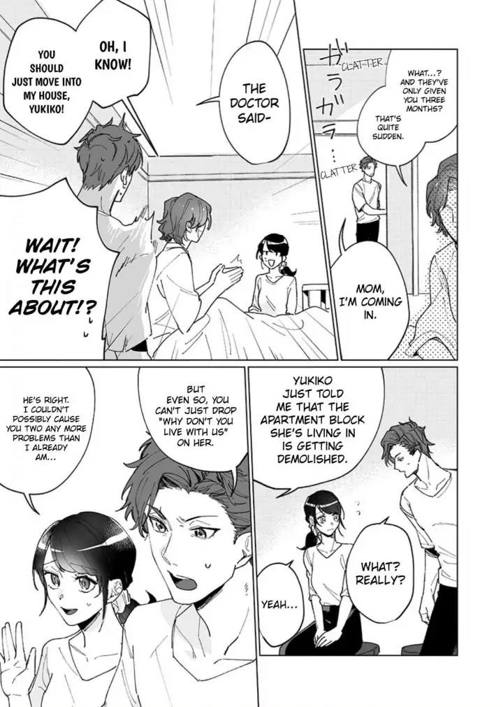 Doukyo shitara, byo de Taberaremashita. ―Shuchaku-kei Osananajimi no Hageshime Ecchi― Chapter 1 - page 9