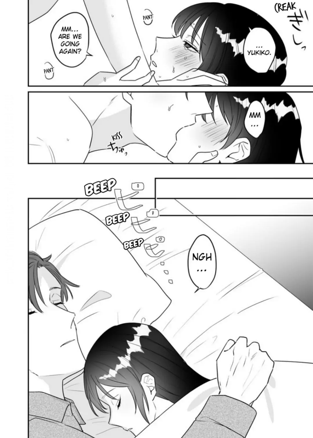 Doukyo shitara, byo de Taberaremashita. ―Shuchaku-kei Osananajimi no Hageshime Ecchi― Chapter 10 - page 12
