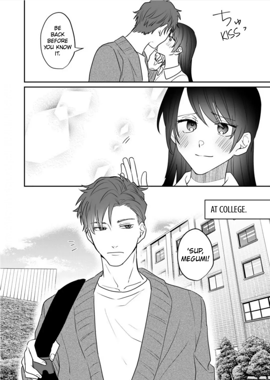 Doukyo shitara, byo de Taberaremashita. ―Shuchaku-kei Osananajimi no Hageshime Ecchi― Chapter 10 - page 14