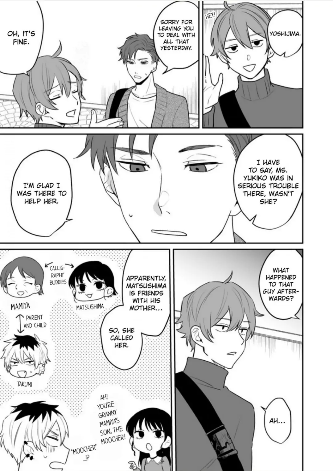 Doukyo shitara, byo de Taberaremashita. ―Shuchaku-kei Osananajimi no Hageshime Ecchi― Chapter 10 - page 15