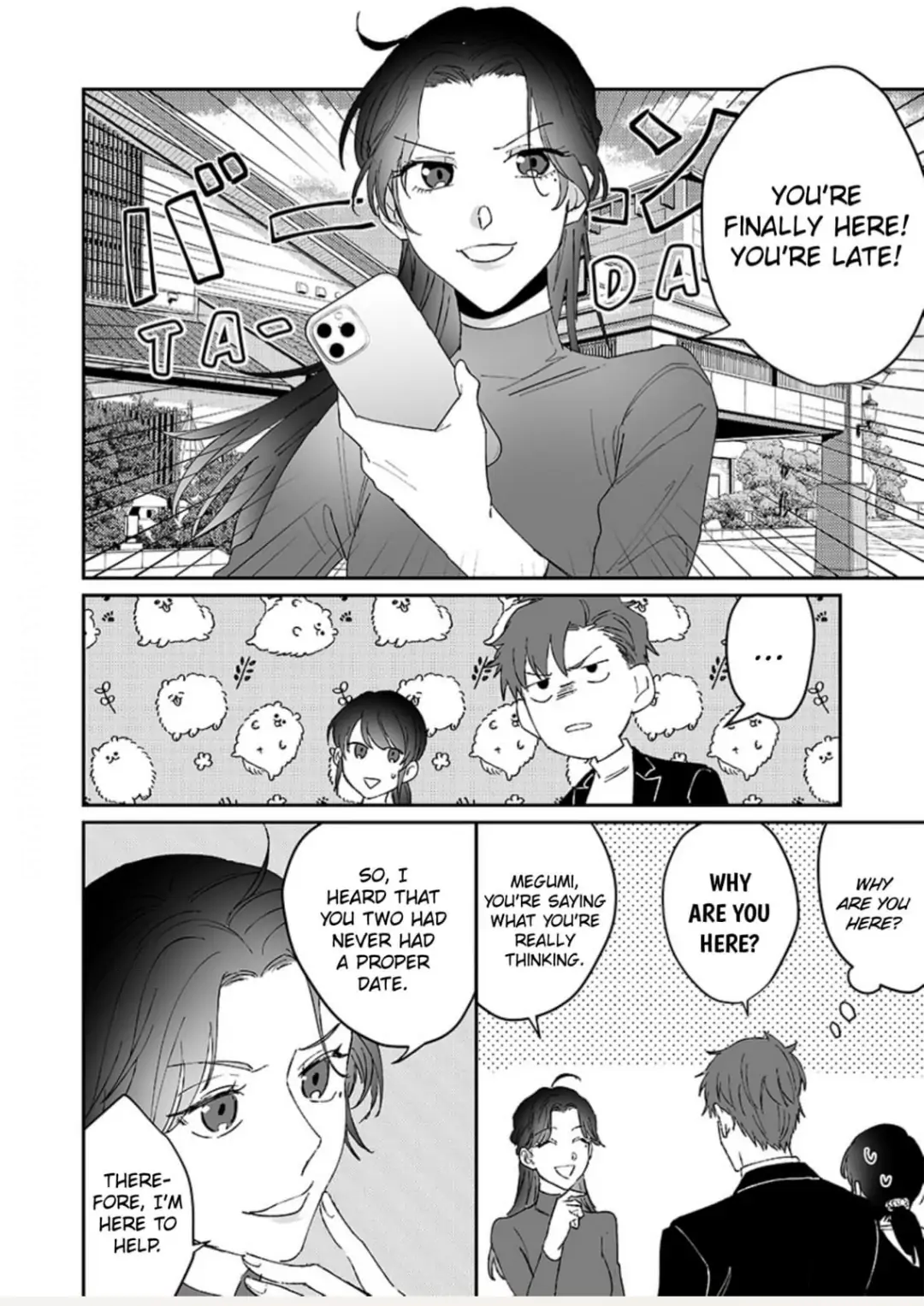 Doukyo shitara, byo de Taberaremashita. ―Shuchaku-kei Osananajimi no Hageshime Ecchi― Chapter 11 - page 12