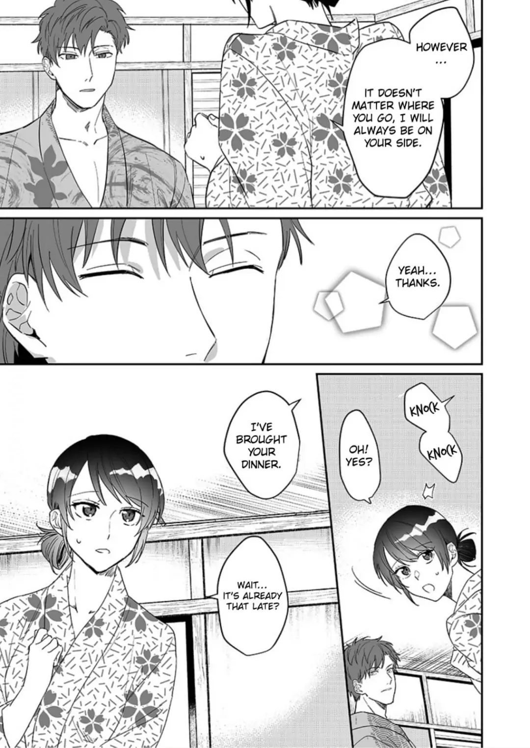 Doukyo shitara, byo de Taberaremashita. ―Shuchaku-kei Osananajimi no Hageshime Ecchi― Chapter 12 - page 15