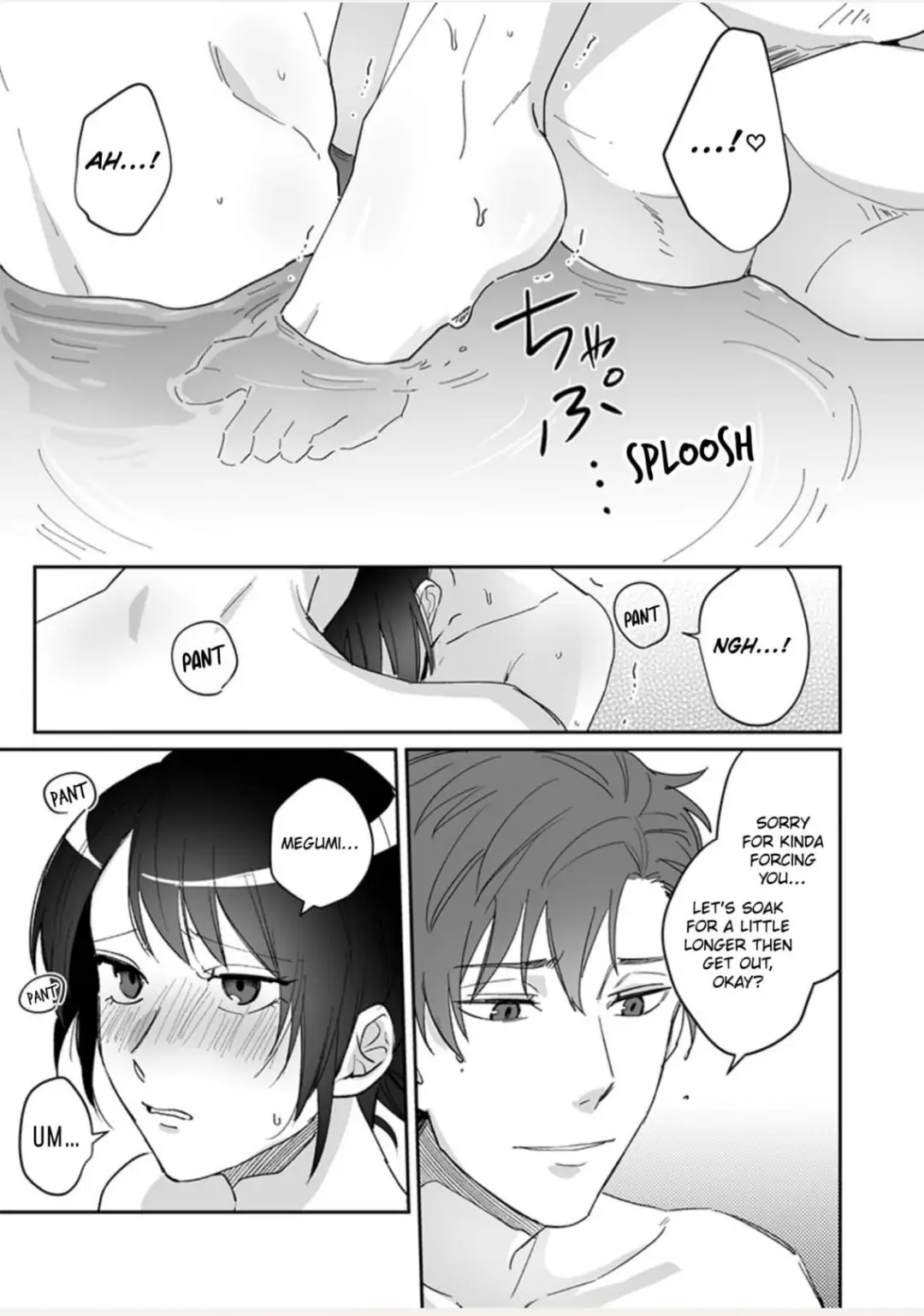 Doukyo shitara, byo de Taberaremashita. ―Shuchaku-kei Osananajimi no Hageshime Ecchi― Chapter 12 - page 7