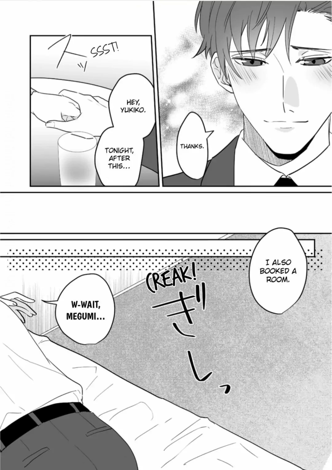 Doukyo shitara, byo de Taberaremashita. ―Shuchaku-kei Osananajimi no Hageshime Ecchi― Chapter 14 - page 14