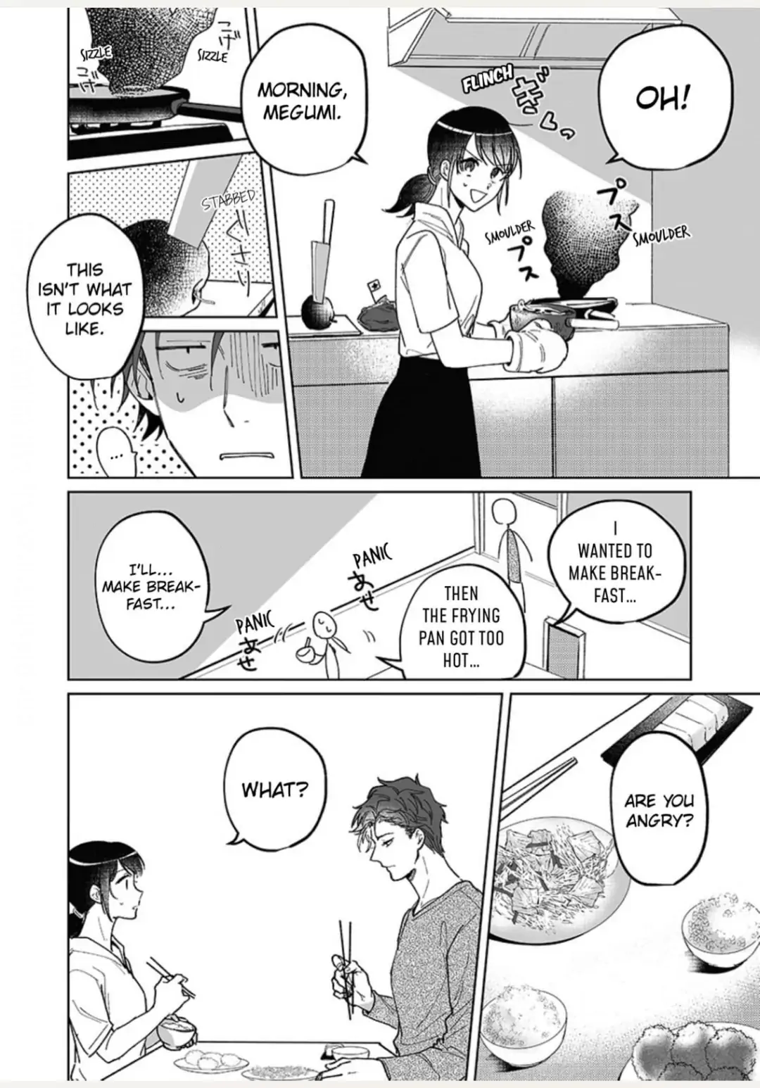 Doukyo shitara, byo de Taberaremashita. ―Shuchaku-kei Osananajimi no Hageshime Ecchi― Chapter 3 - page 4