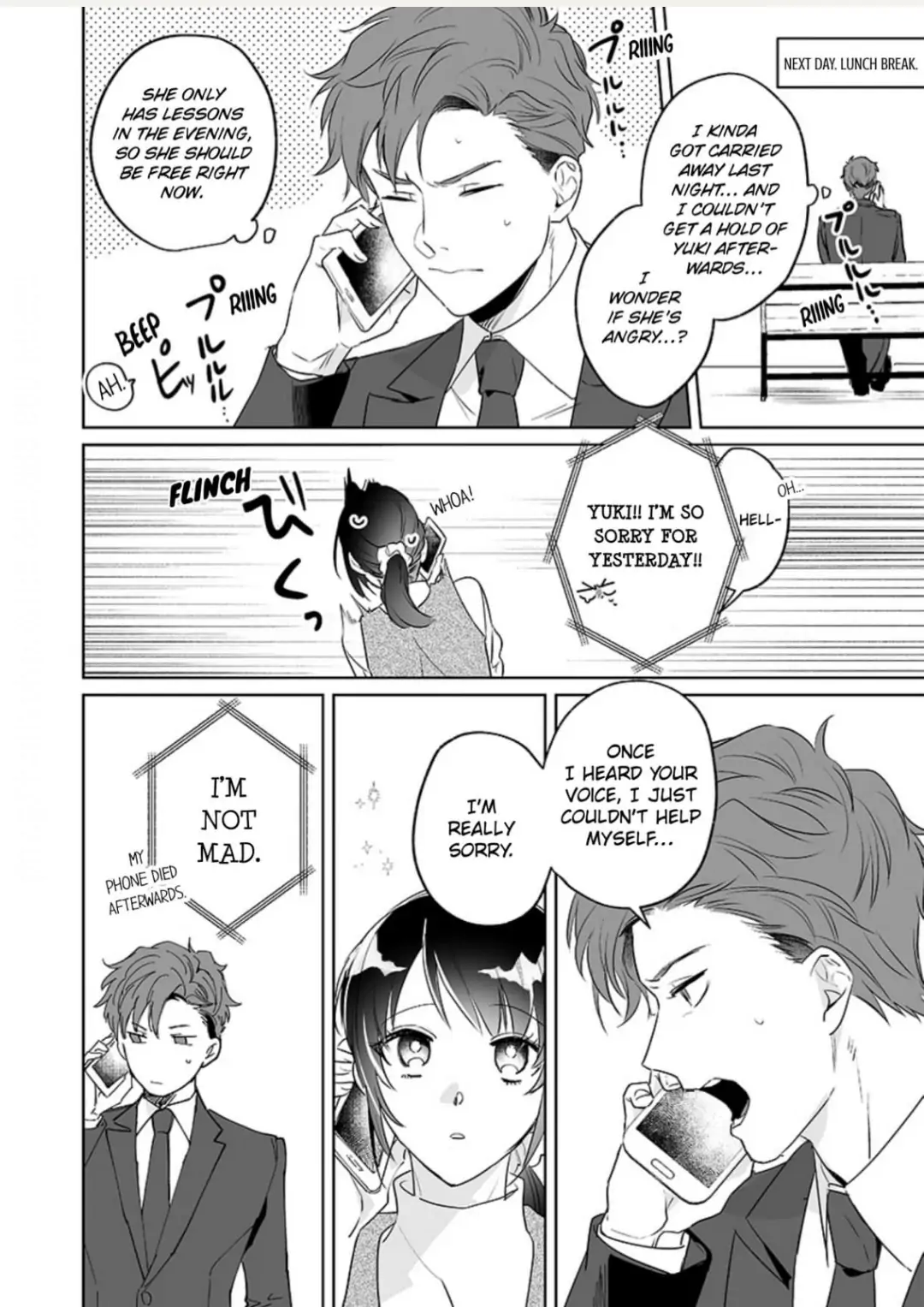 Doukyo shitara, byo de Taberaremashita. ―Shuchaku-kei Osananajimi no Hageshime Ecchi― Chapter 4 - page 20