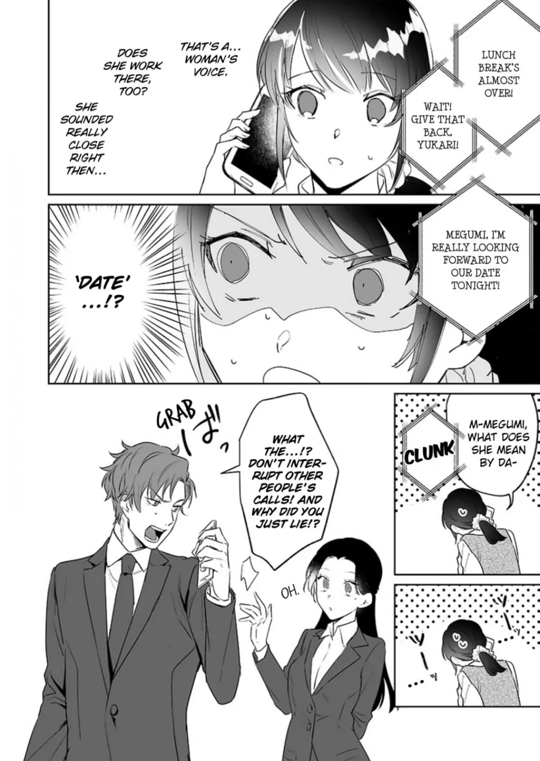 Doukyo shitara, byo de Taberaremashita. ―Shuchaku-kei Osananajimi no Hageshime Ecchi― Chapter 4 - page 22