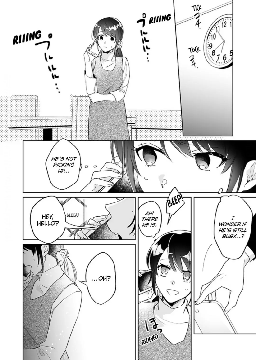 Doukyo shitara, byo de Taberaremashita. ―Shuchaku-kei Osananajimi no Hageshime Ecchi― Chapter 4 - page 24