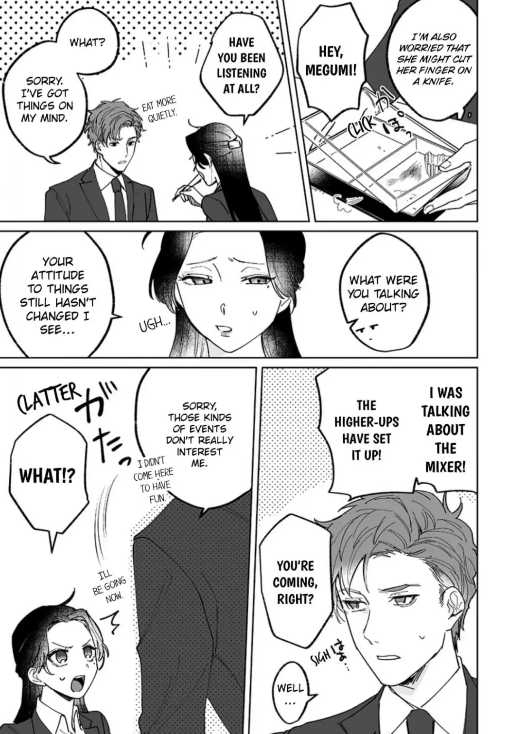 Doukyo shitara, byo de Taberaremashita. ―Shuchaku-kei Osananajimi no Hageshime Ecchi― Chapter 4 - page 5