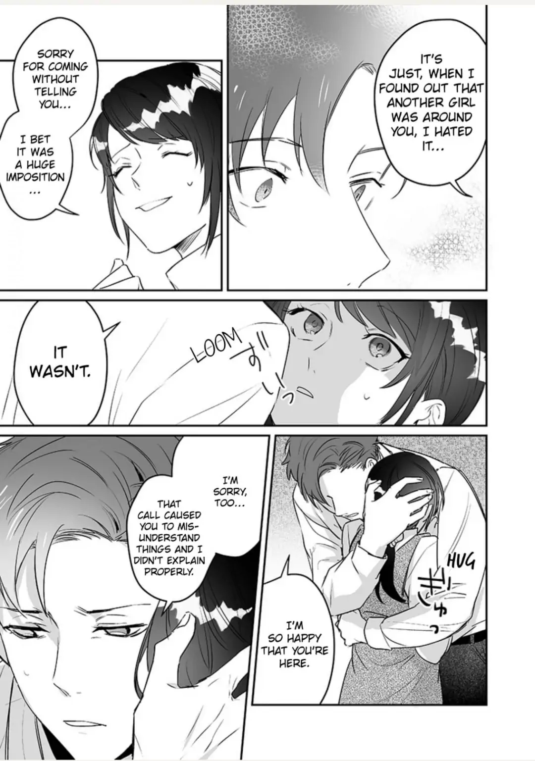 Doukyo shitara, byo de Taberaremashita. ―Shuchaku-kei Osananajimi no Hageshime Ecchi― Chapter 5 - page 15