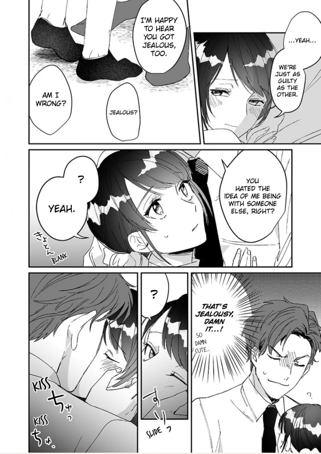 Doukyo shitara, byo de Taberaremashita. ―Shuchaku-kei Osananajimi no Hageshime Ecchi― Chapter 5 - page 16