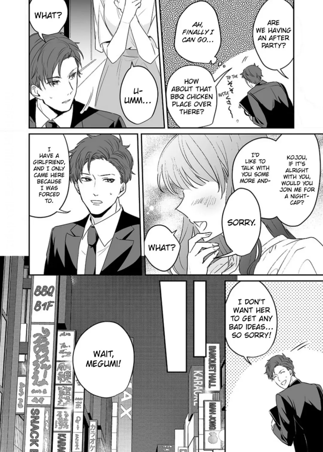 Doukyo shitara, byo de Taberaremashita. ―Shuchaku-kei Osananajimi no Hageshime Ecchi― Chapter 5 - page 8