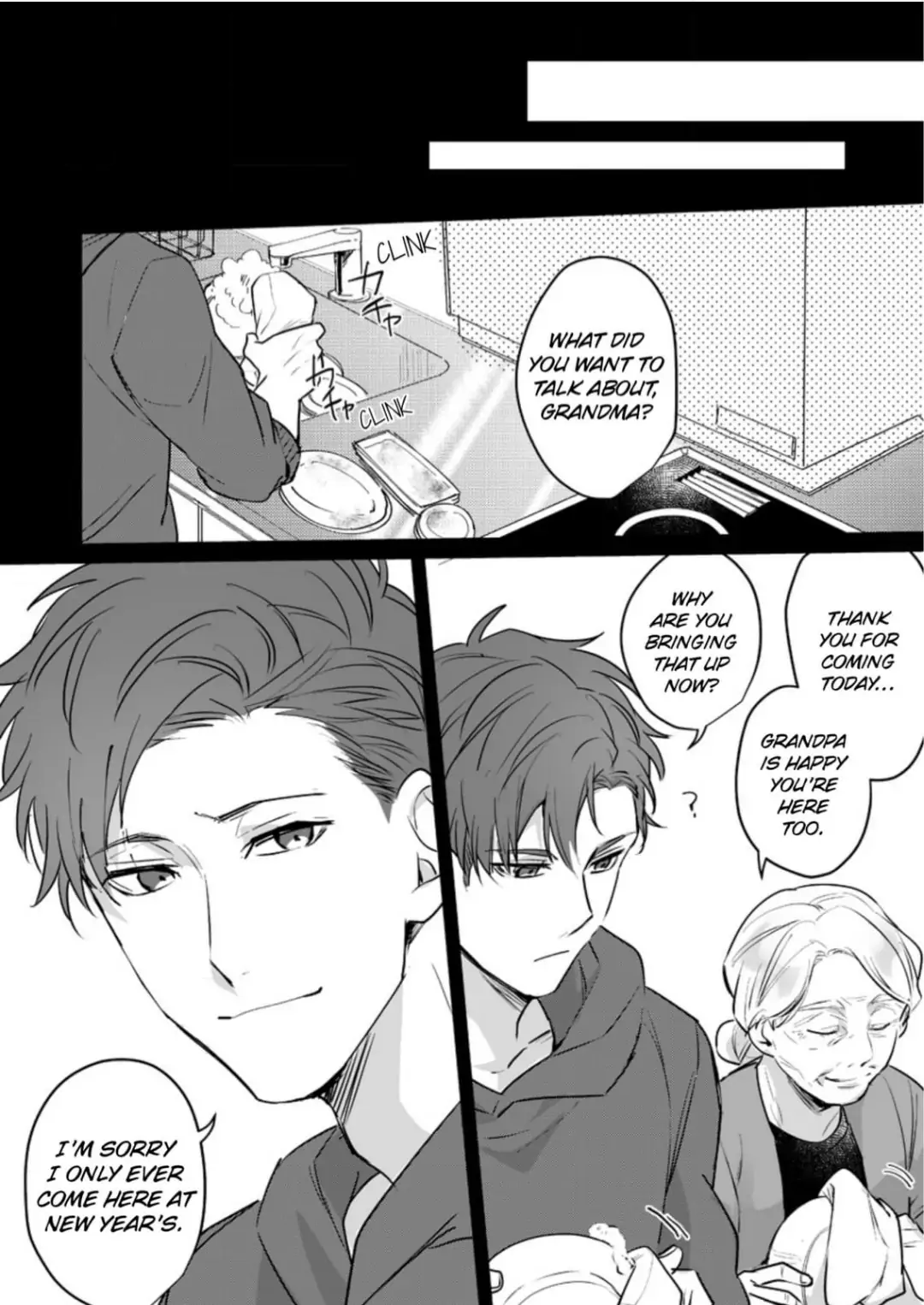 Doukyo shitara, byo de Taberaremashita. ―Shuchaku-kei Osananajimi no Hageshime Ecchi― Chapter 7 - page 16