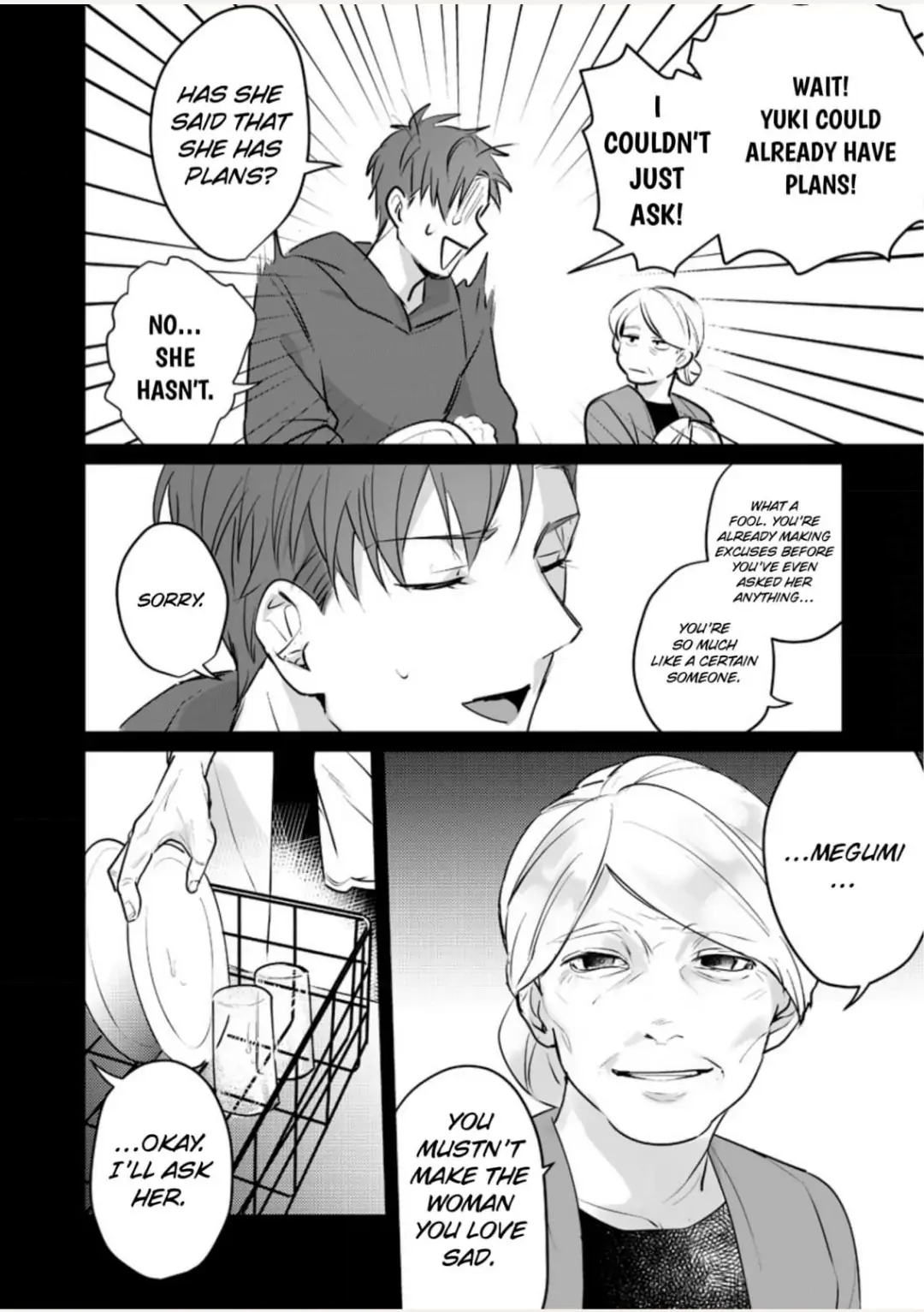 Doukyo shitara, byo de Taberaremashita. ―Shuchaku-kei Osananajimi no Hageshime Ecchi― Chapter 7 - page 18