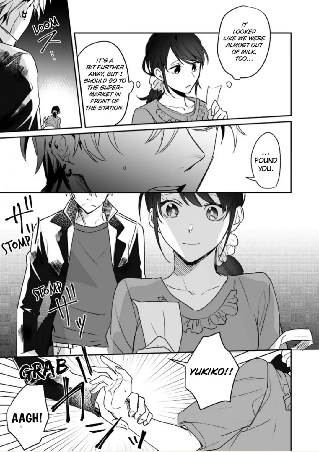 Doukyo shitara, byo de Taberaremashita. ―Shuchaku-kei Osananajimi no Hageshime Ecchi― Chapter 7 - page 23
