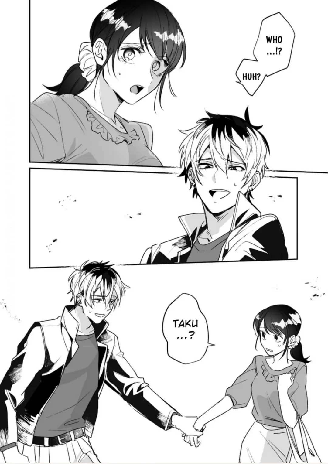 Doukyo shitara, byo de Taberaremashita. ―Shuchaku-kei Osananajimi no Hageshime Ecchi― Chapter 7 - page 24