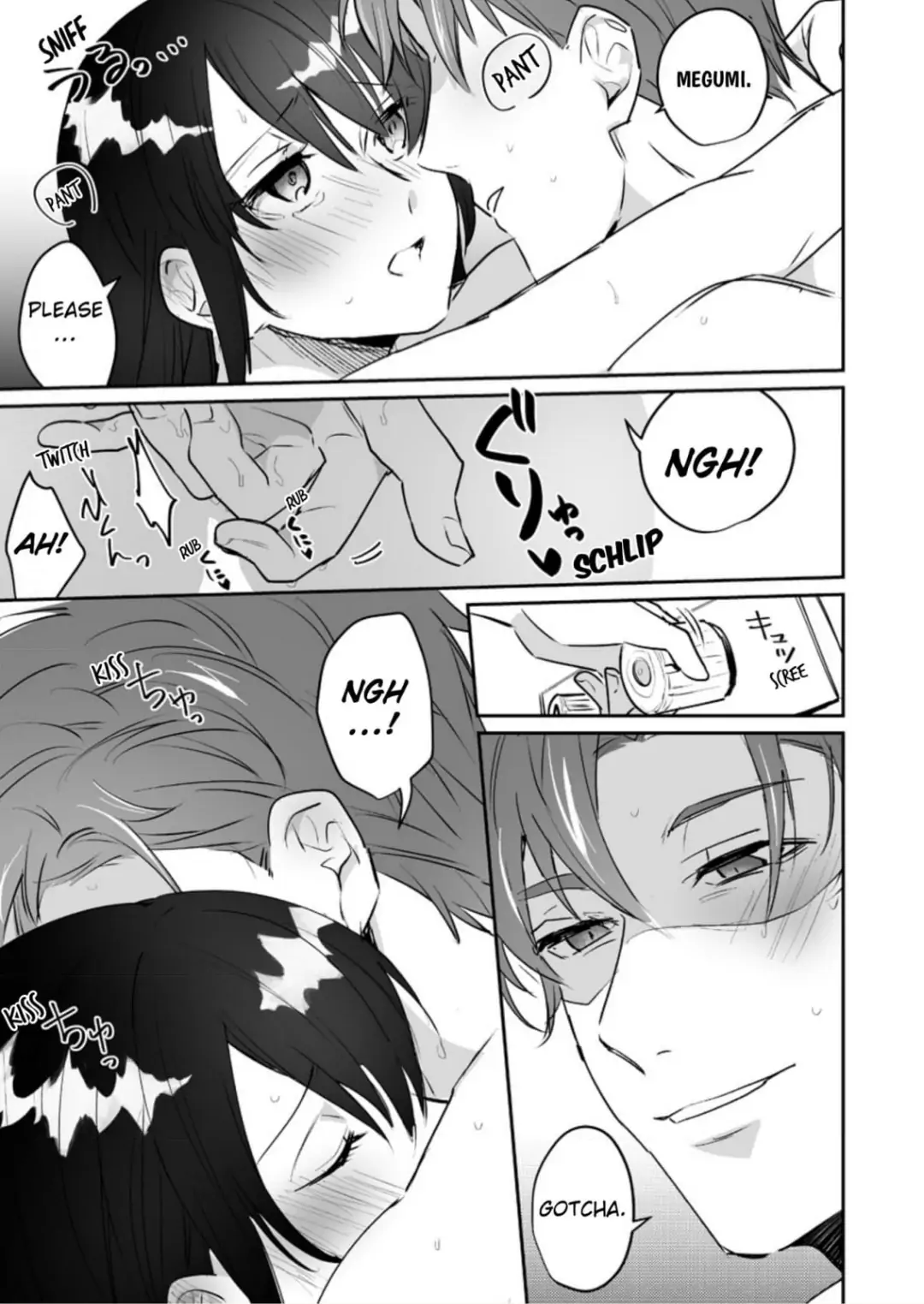 Doukyo shitara, byo de Taberaremashita. ―Shuchaku-kei Osananajimi no Hageshime Ecchi― Chapter 7 - page 7