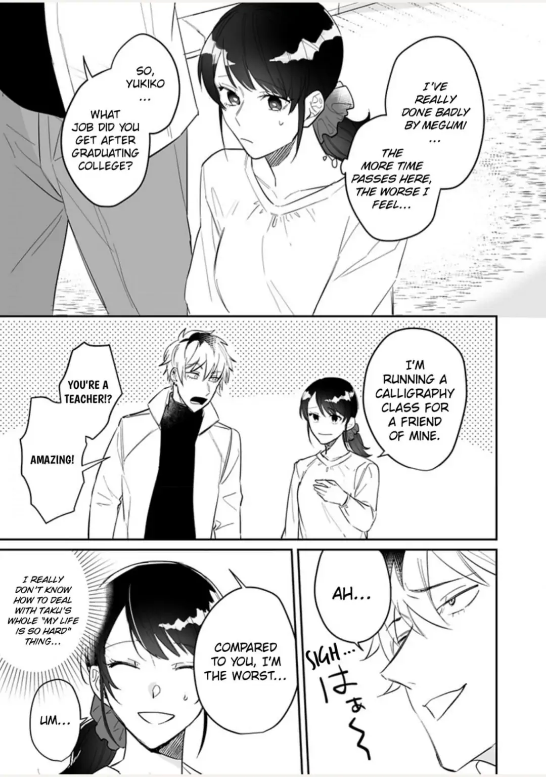 Doukyo shitara, byo de Taberaremashita. ―Shuchaku-kei Osananajimi no Hageshime Ecchi― Chapter 9 - page 1