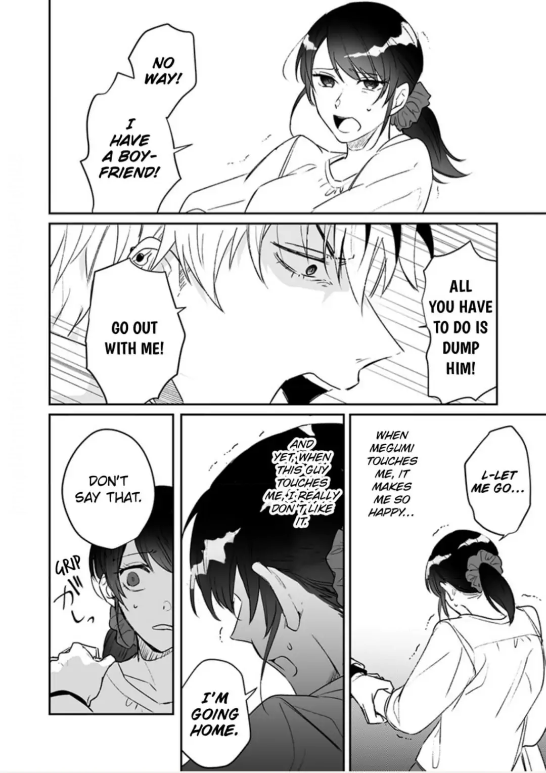 Doukyo shitara, byo de Taberaremashita. ―Shuchaku-kei Osananajimi no Hageshime Ecchi― Chapter 9 - page 12