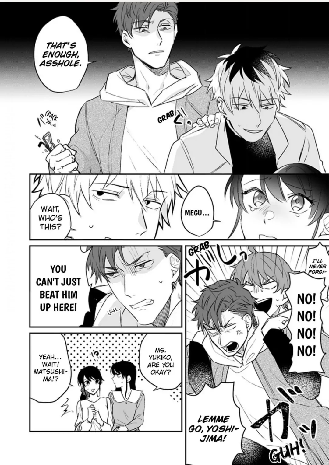 Doukyo shitara, byo de Taberaremashita. ―Shuchaku-kei Osananajimi no Hageshime Ecchi― Chapter 9 - page 14