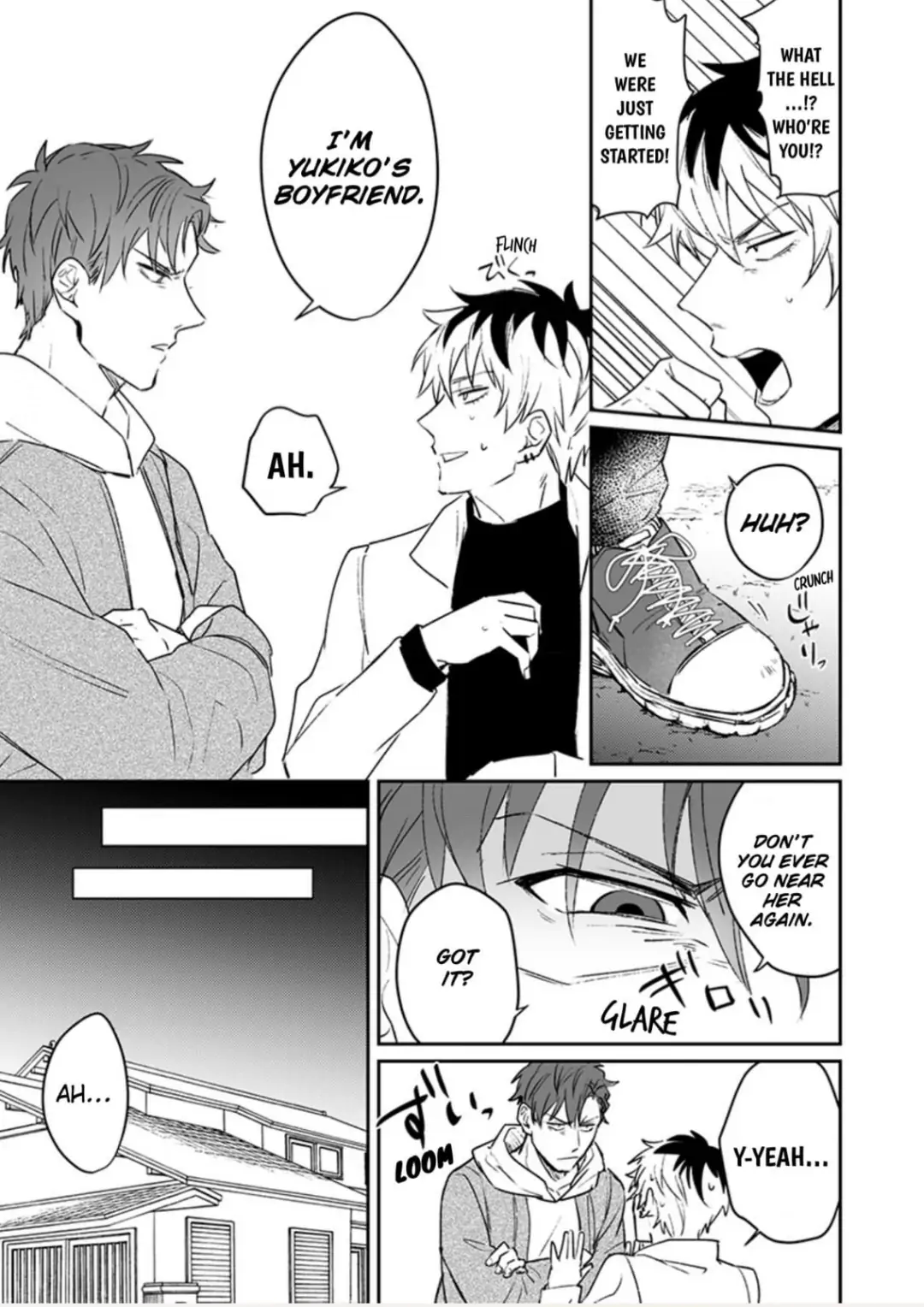 Doukyo shitara, byo de Taberaremashita. ―Shuchaku-kei Osananajimi no Hageshime Ecchi― Chapter 9 - page 15