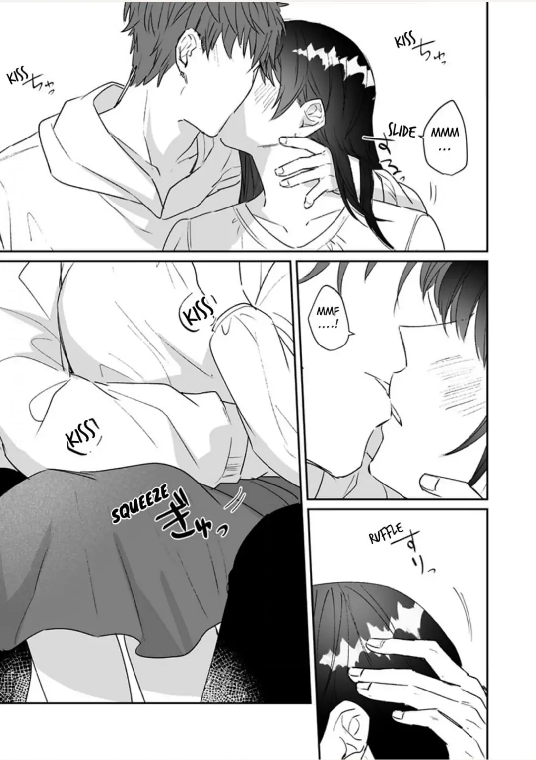 Doukyo shitara, byo de Taberaremashita. ―Shuchaku-kei Osananajimi no Hageshime Ecchi― Chapter 9 - page 17