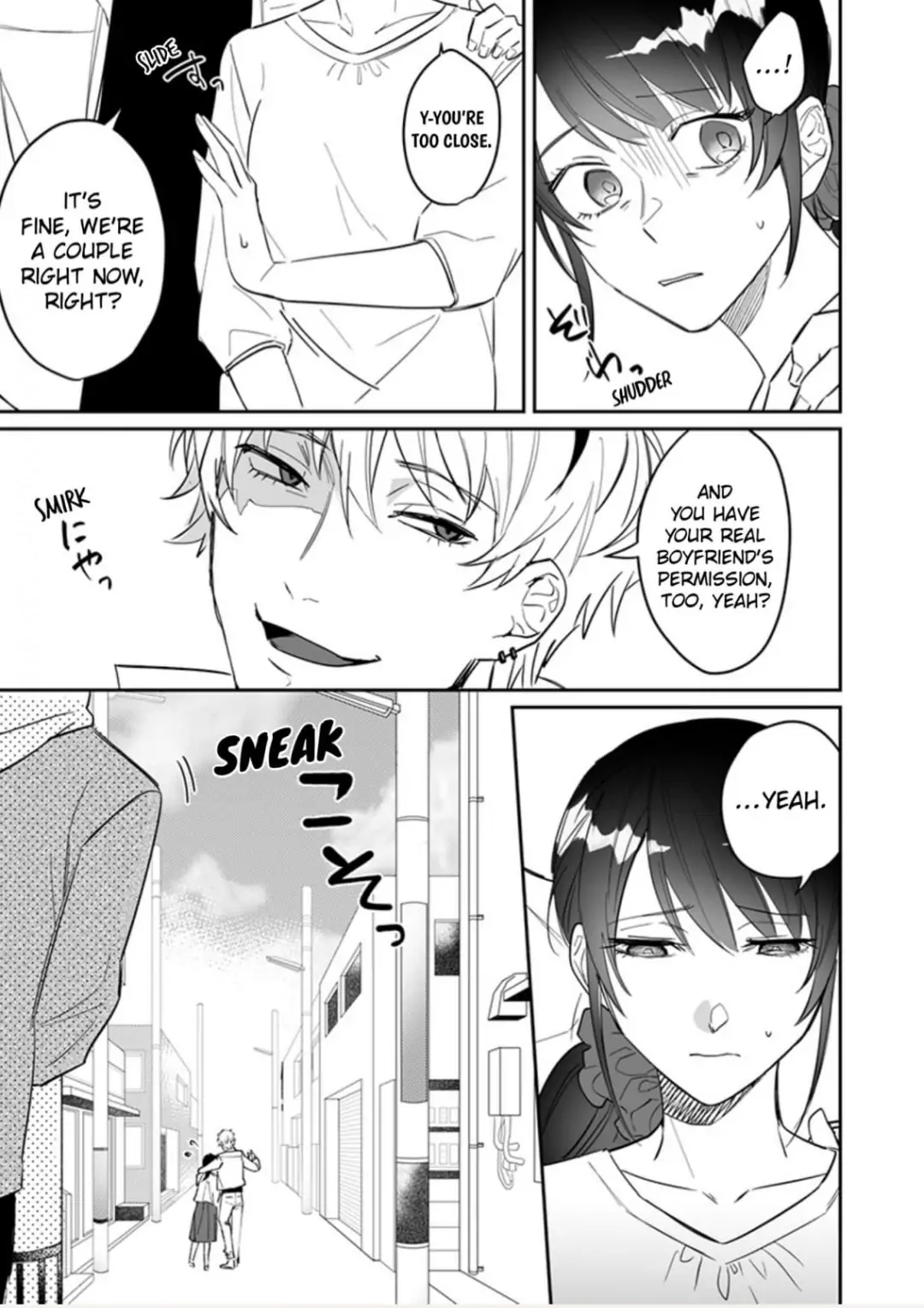 Doukyo shitara, byo de Taberaremashita. ―Shuchaku-kei Osananajimi no Hageshime Ecchi― Chapter 9 - page 3