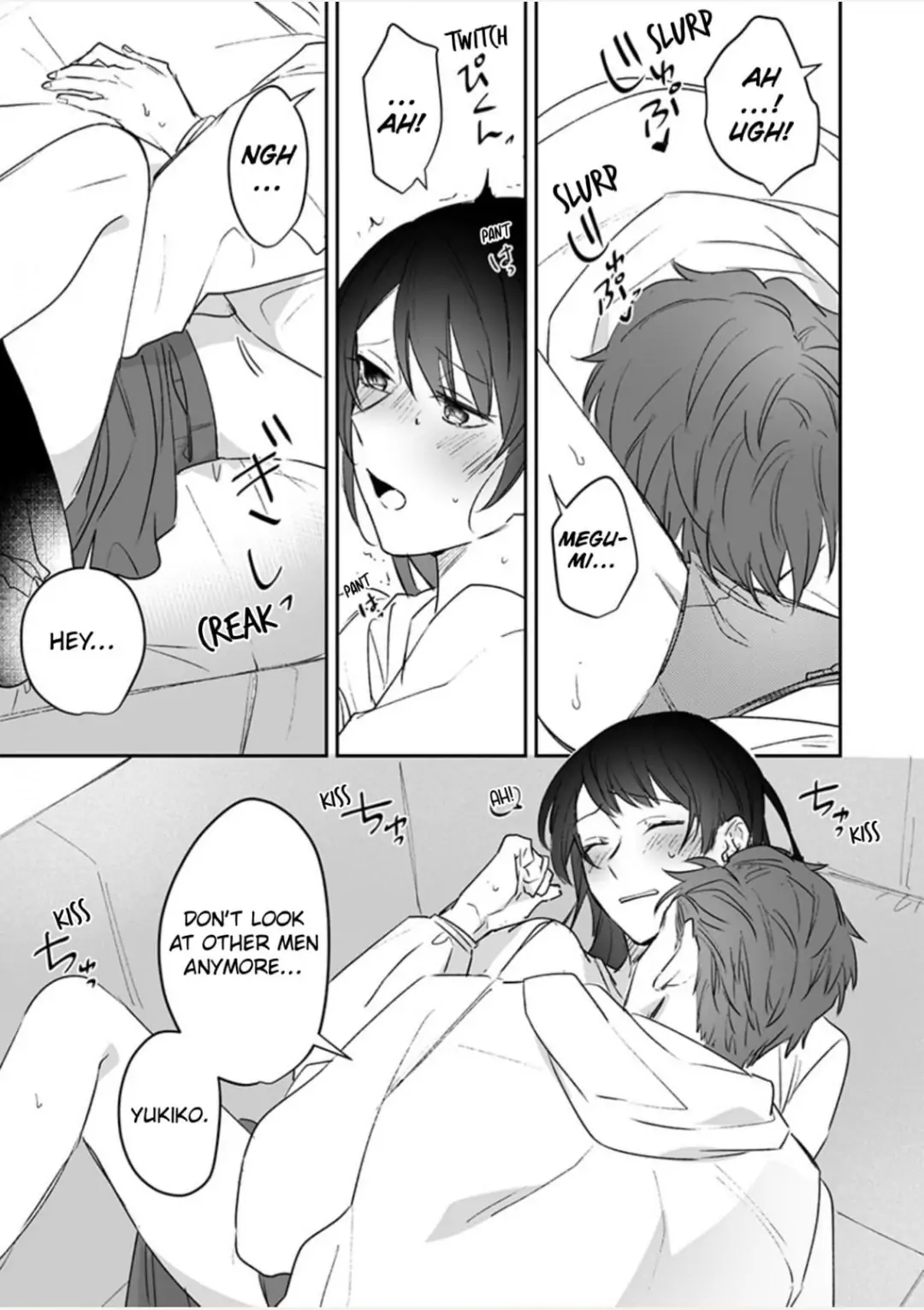 Doukyo shitara, byo de Taberaremashita. ―Shuchaku-kei Osananajimi no Hageshime Ecchi― Chapter 9 - page 21