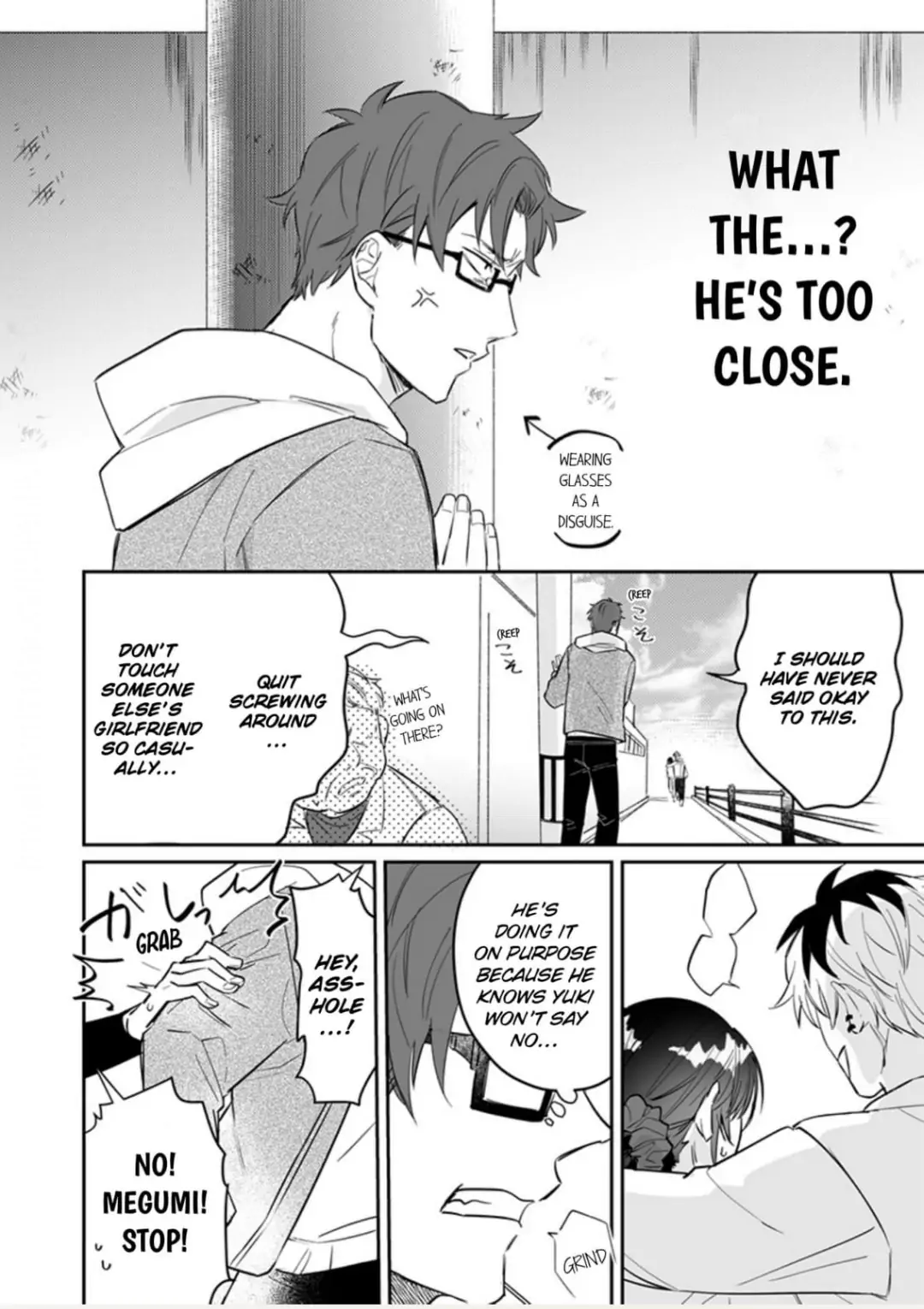 Doukyo shitara, byo de Taberaremashita. ―Shuchaku-kei Osananajimi no Hageshime Ecchi― Chapter 9 - page 4