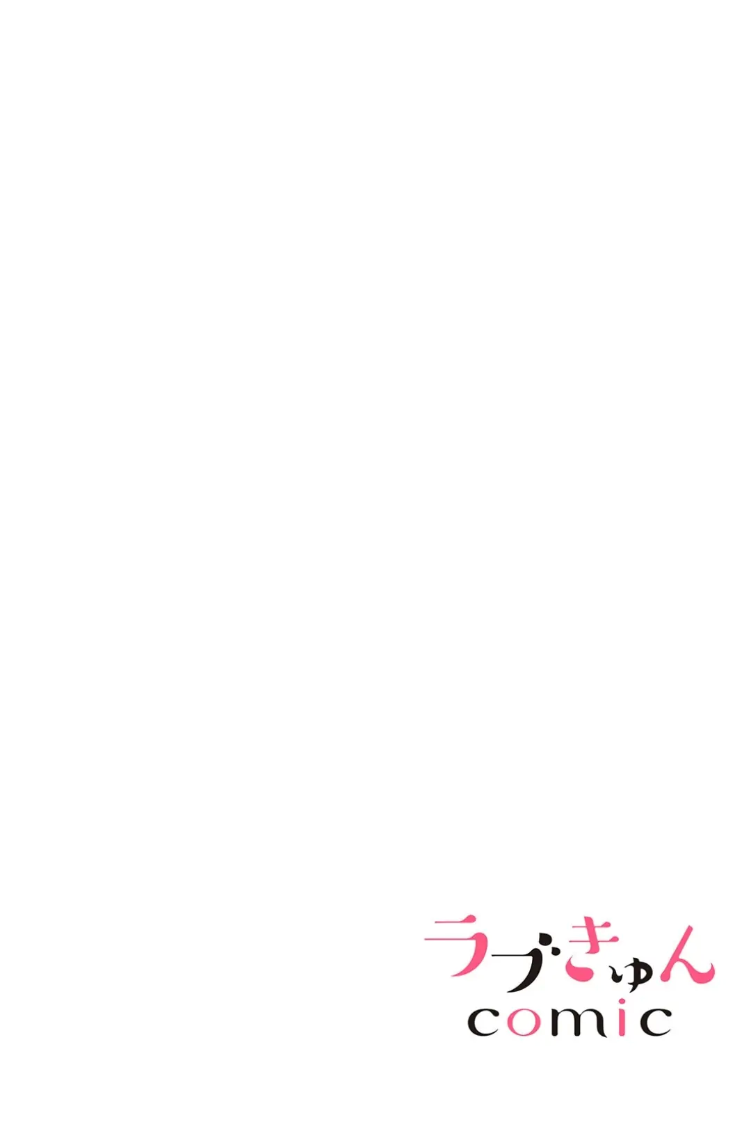 Osananajimi to Saikai shitara... Osu deshita!? - Jirasare Ochiru Dekiai Ecchi Chapter 1 - page 2