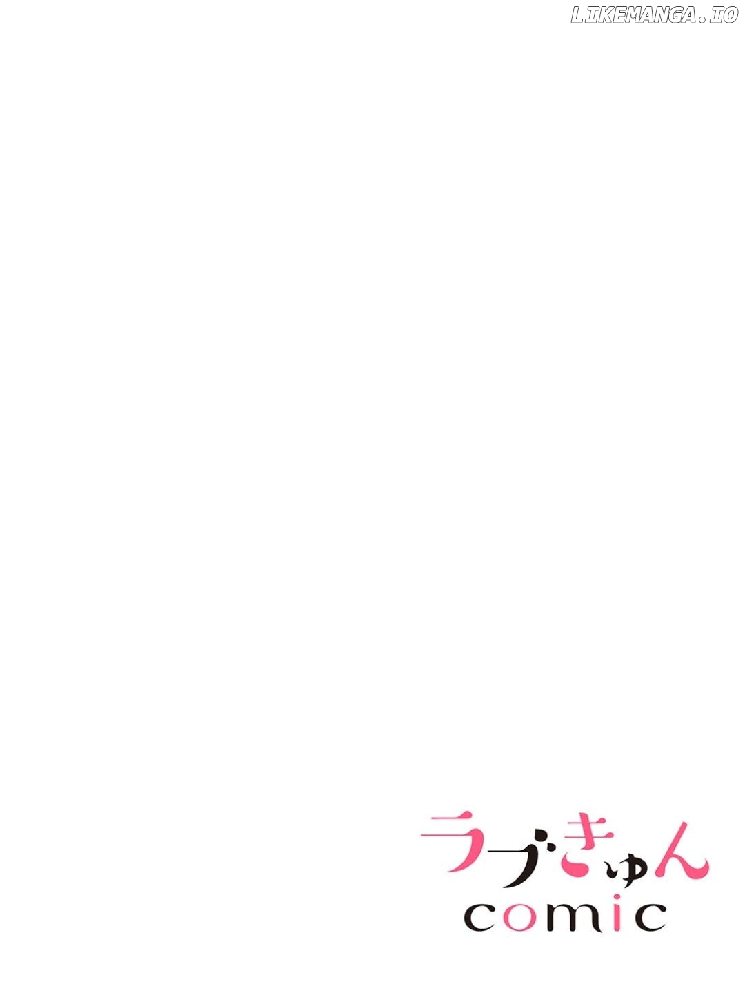 Osananajimi to Saikai shitara... Osu deshita!? - Jirasare Ochiru Dekiai Ecchi Chapter 6 - page 2