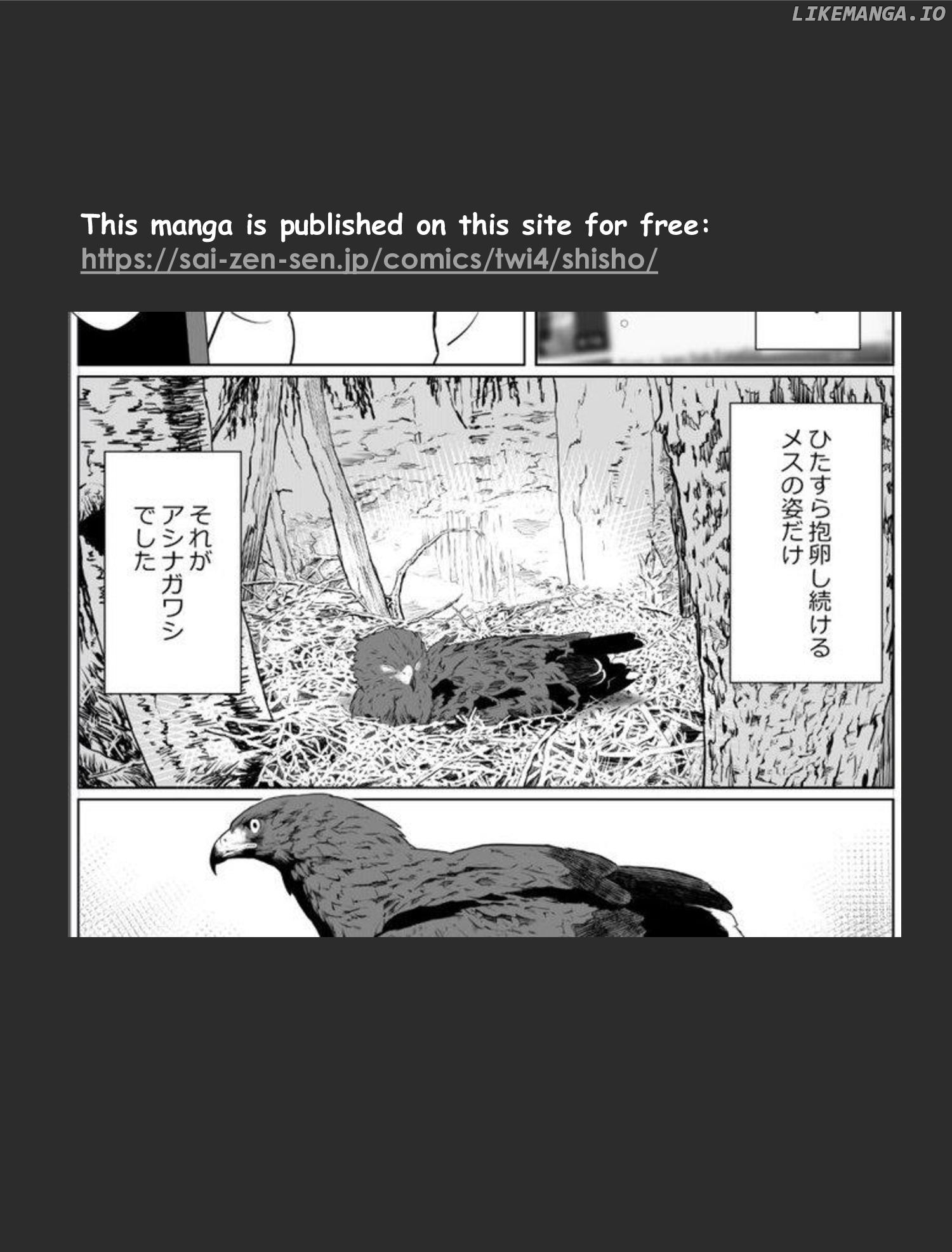 Taka no shishō, kari no o jikandesu! Chapter 1 - page 19