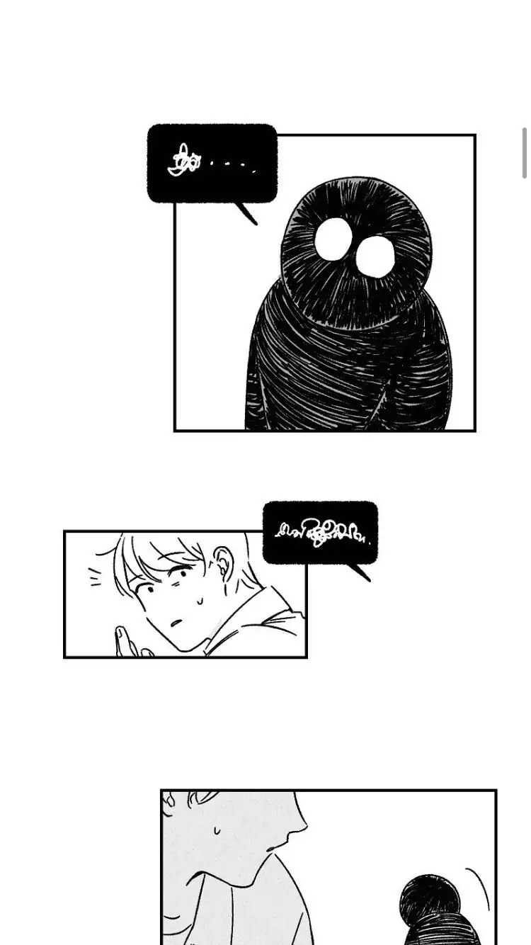The Red Book of Dreams Chapter 6 - page 5