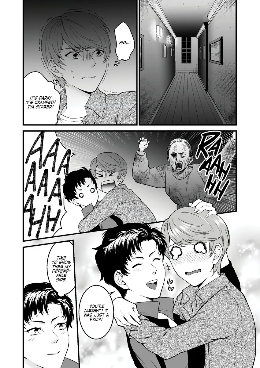 My Date is a Total Ike woman Chapter 3 - page 2