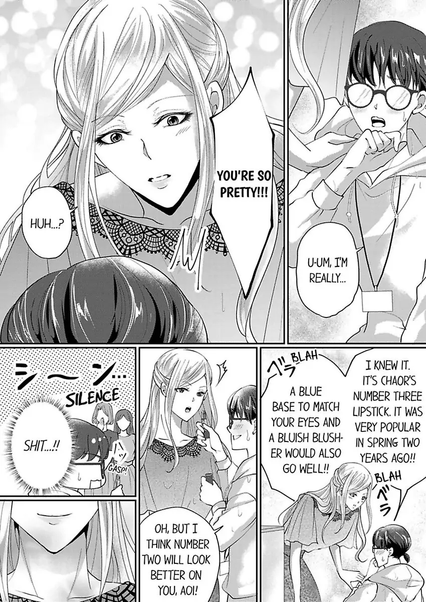Nurashite Ikashite Dakitsubusu Bijinna Kareno Honshoha Kedamono Chapter 1 - page 11