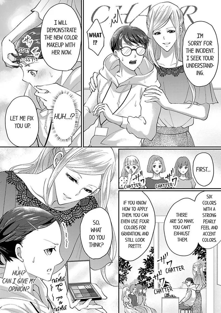 Nurashite Ikashite Dakitsubusu Bijinna Kareno Honshoha Kedamono Chapter 1 - page 12