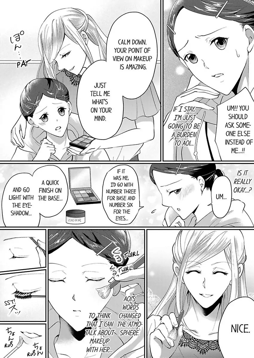 Nurashite Ikashite Dakitsubusu Bijinna Kareno Honshoha Kedamono Chapter 1 - page 13