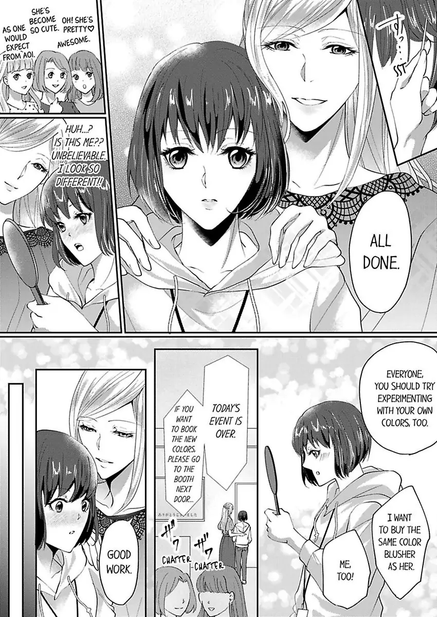 Nurashite Ikashite Dakitsubusu Bijinna Kareno Honshoha Kedamono Chapter 1 - page 14