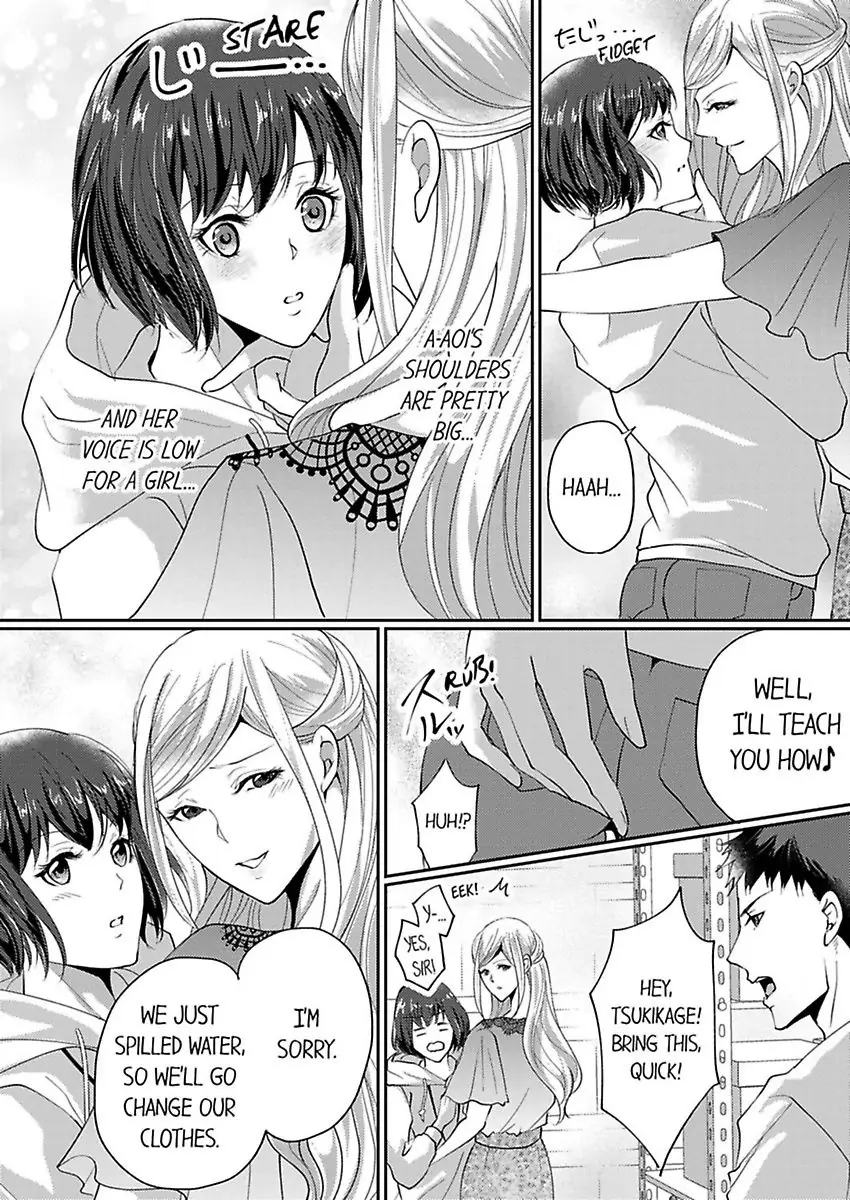Nurashite Ikashite Dakitsubusu Bijinna Kareno Honshoha Kedamono Chapter 1 - page 17