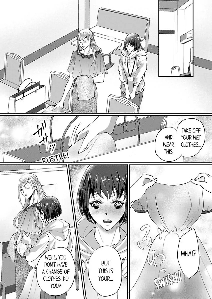 Nurashite Ikashite Dakitsubusu Bijinna Kareno Honshoha Kedamono Chapter 1 - page 18