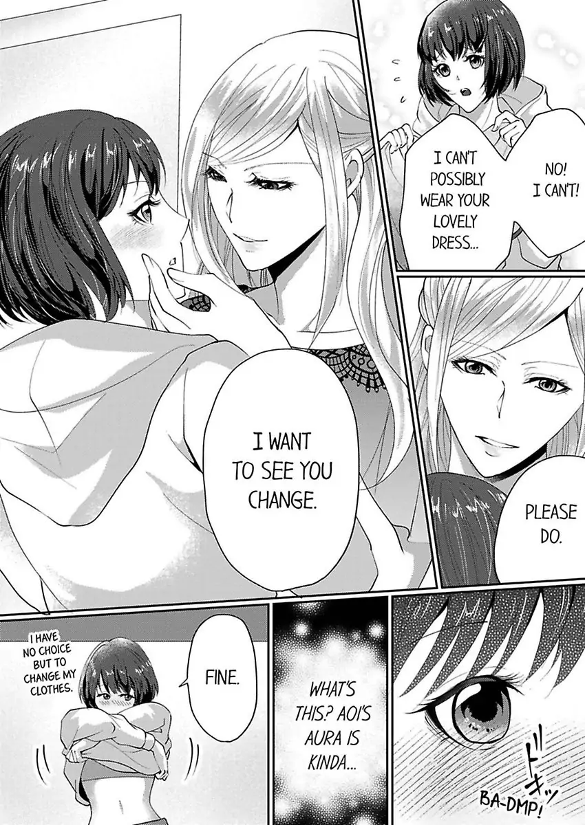Nurashite Ikashite Dakitsubusu Bijinna Kareno Honshoha Kedamono Chapter 1 - page 19