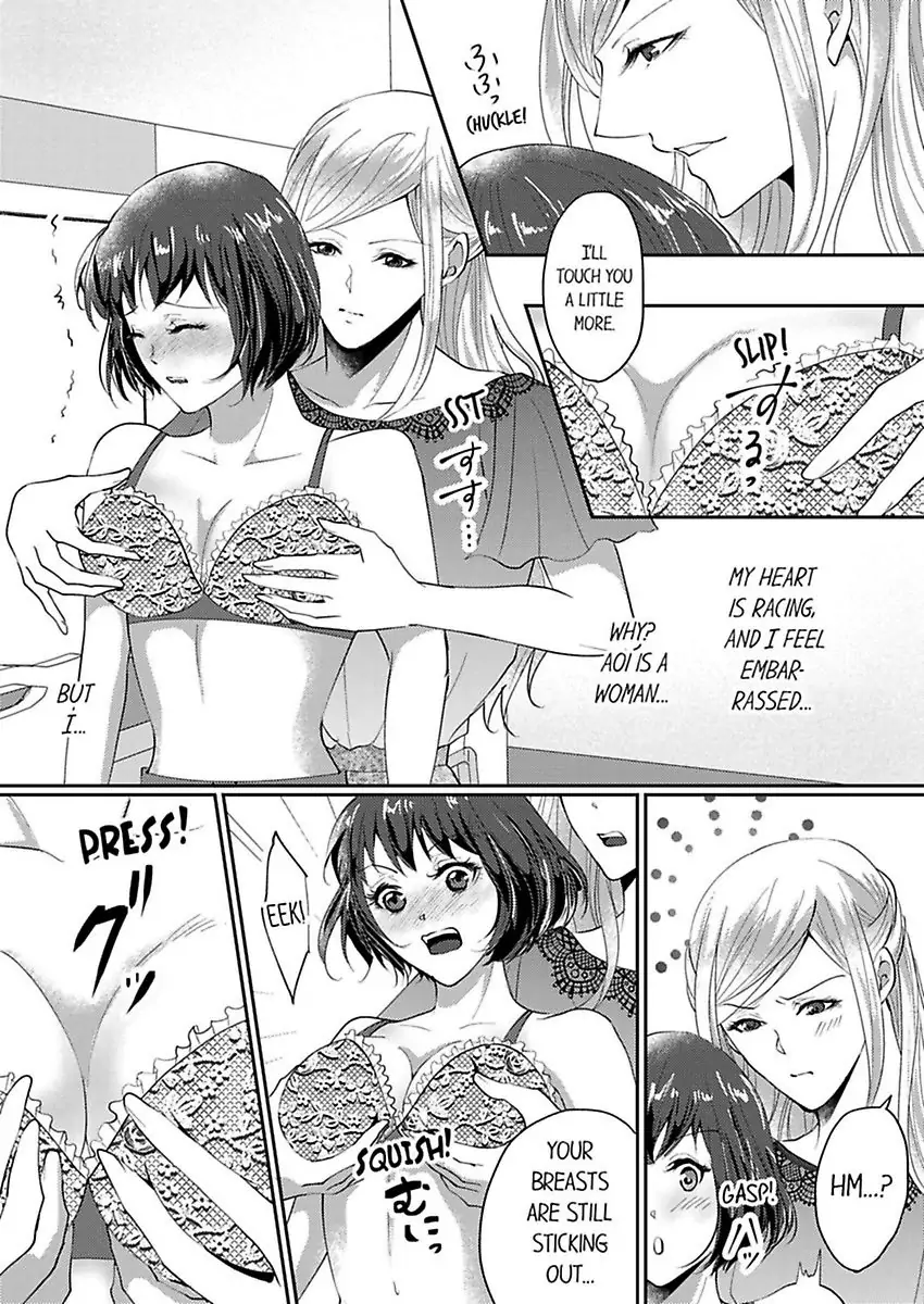 Nurashite Ikashite Dakitsubusu Bijinna Kareno Honshoha Kedamono Chapter 1 - page 24