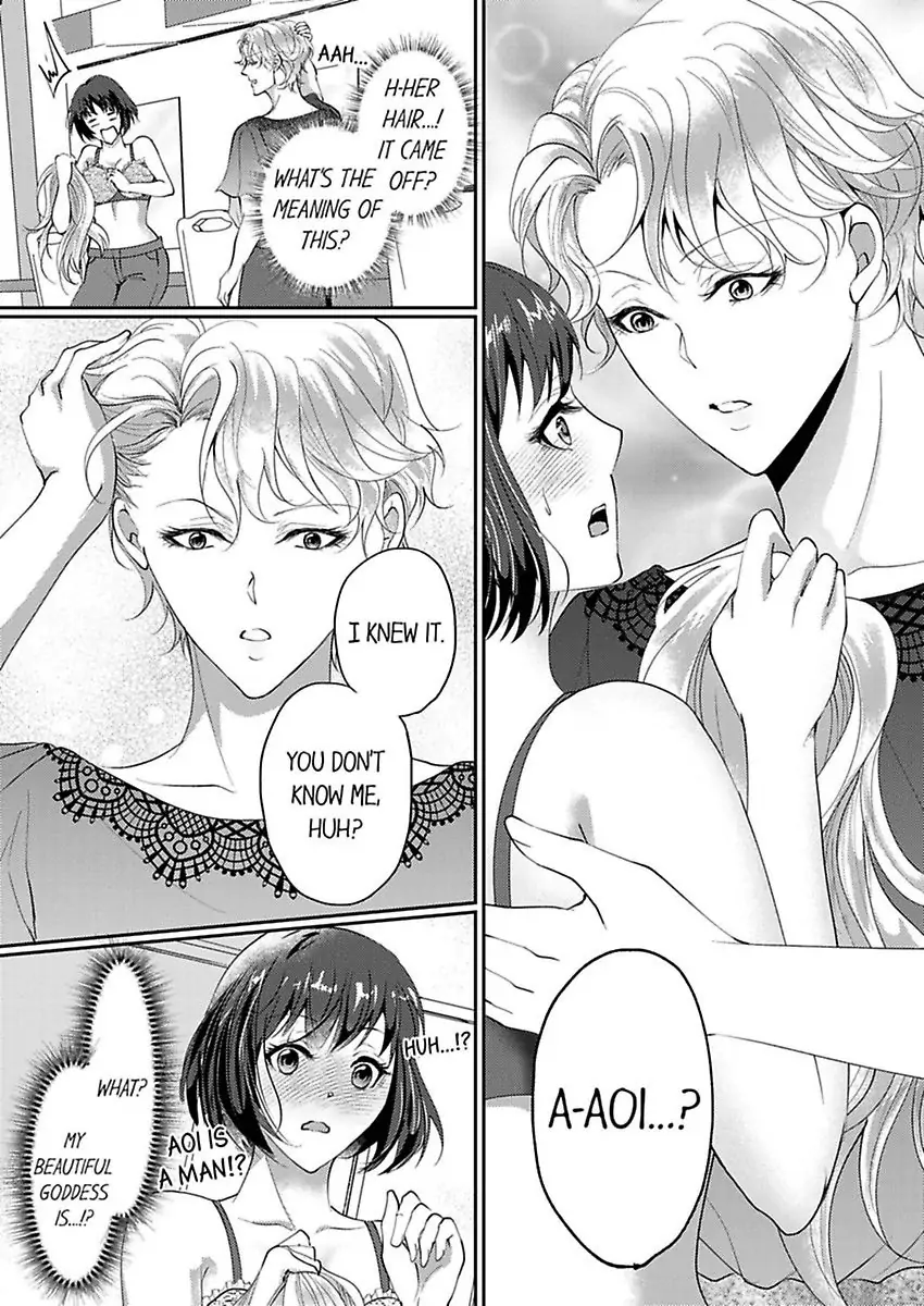 Nurashite Ikashite Dakitsubusu Bijinna Kareno Honshoha Kedamono Chapter 1 - page 27